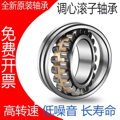 瓦房店调心轴承222h40 22244 22248 22252 22256CC CA CCK CAK/W3