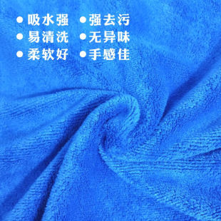 洗车大毛巾加厚i吸水大号擦车布专用巾不掉毛不伤R车漆2米加长无