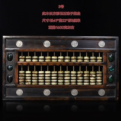 古玩古董农村老物件旧货木制实y木红木老式玉珠子算盘民俗怀旧收