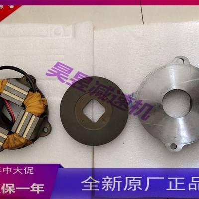 明椿1.1KW电机刹车线圈 制动器 刹车片 CFKD19110004 B.T50机床