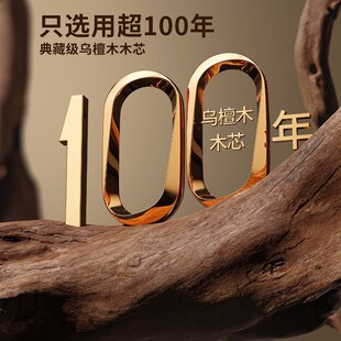 双枪菜板乌檀木整木砧板防滑抗菌防霉实木切菜板家用Y案板粘板厂