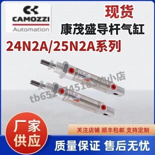 32A5 CAMOZZI茂盛胜气缸31M2A012 T50