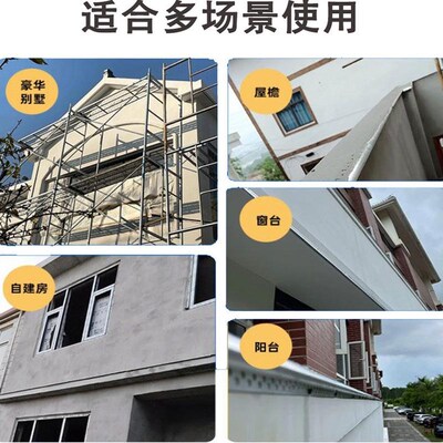滴水线条a铝合金鹰嘴外墙屋檐阳台院子围墙防水引流加大号上下檐