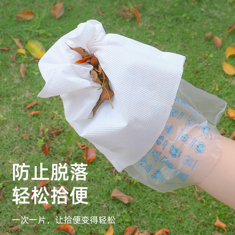 宠物狗狗拾便袋捡屎袋加厚垃w圾袋一次性大便袋外出捡便神器拾便