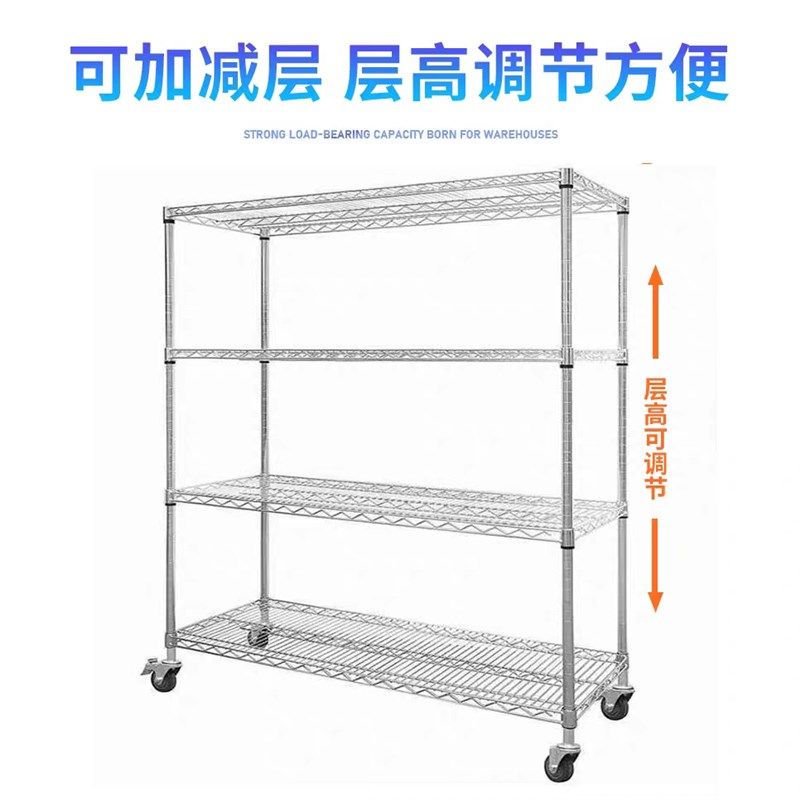 不锈钢货架镀铬网线料架车间仓库金属架子用P厨房置物架带轮花架,商业/办公家具,置物架/陈列架/储物架/展示架,淘宝优惠券,粉丝福利购,淘宝优惠卷