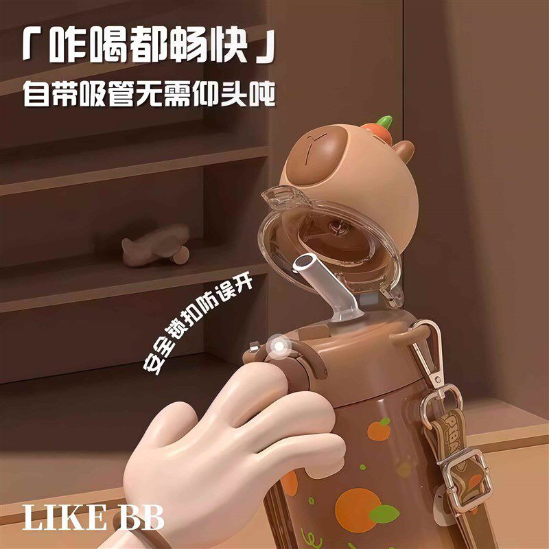 卡皮巴拉儿童保温杯l女孩上学专用学生水杯男2025新款水壶吸管杯