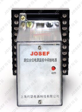 JZ-7Y-37oXMT普通型跳位合位监视专用继电器