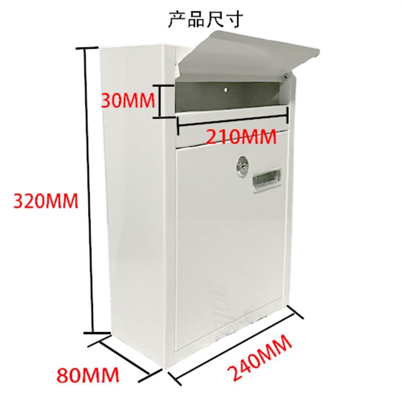 私人室外信件收纳箱学校公司防盗快递投递柜防雨邮W箱别墅户外邮