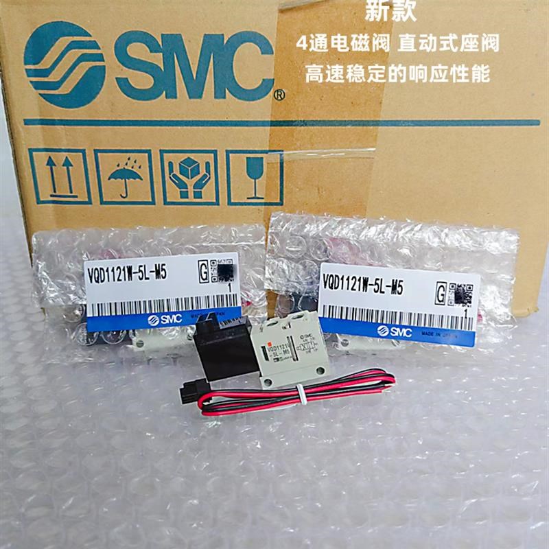 新款VQD1121W-5L-M5 VQD1121U-5LO-M5 VQD1131W-R5L-M5 VQD113