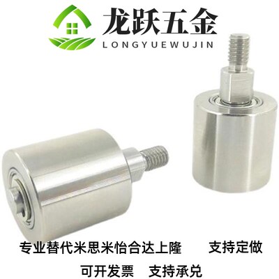 纵导向滚轮外螺纹型TkGRS20TGRB25TGRA30/35/40/50立式滑轮定滑轮