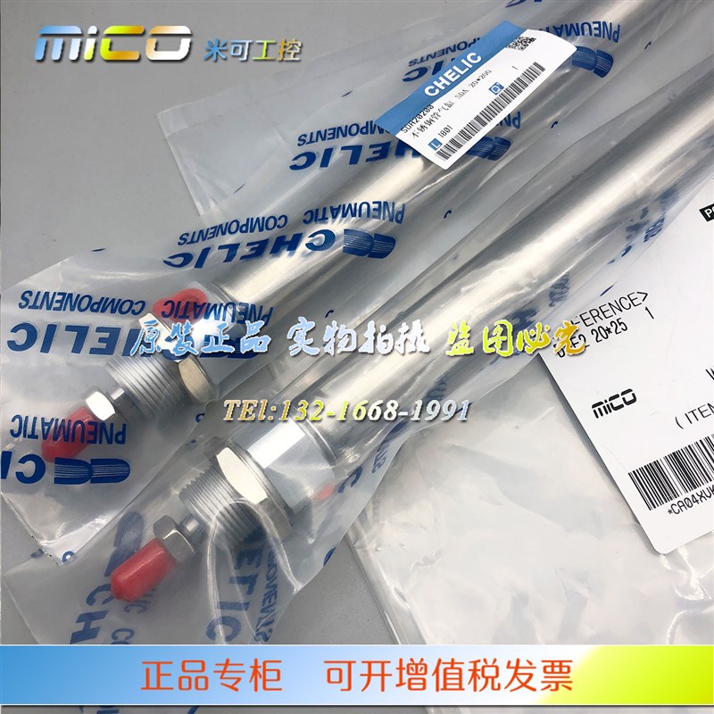 气立可CHbELIC气缸SDA40*25C/50C/75C/100C/125C/150/200/250/300