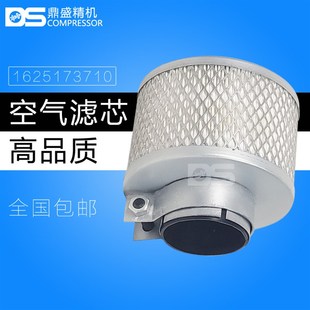 15A空滤芯162517371Y0空气过滤器 博莱特螺杆空压机添锐TH 7.5