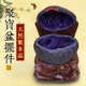 紫水晶紫晶洞摆件聚宝盆钱袋子紫晶簇饰品恐龙Q蛋水晶原石家居摆