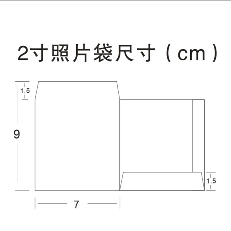 照相馆影楼相袋定制照片纸袋定做证件照袋子印logo相片纸袋订做