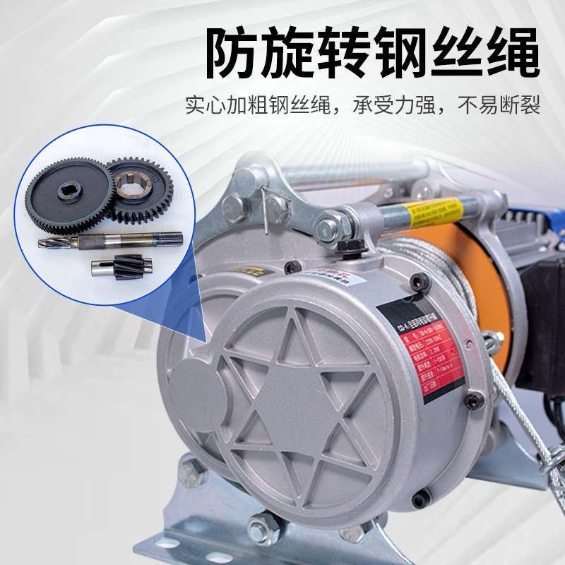 多功能铝壳提升机 220V家用起重吊机电动葫L芦380v小型升降卷扬机,搬运/仓储/物流设备,其他起重搬运设备,淘宝优惠券,粉丝福利购,淘宝优惠卷