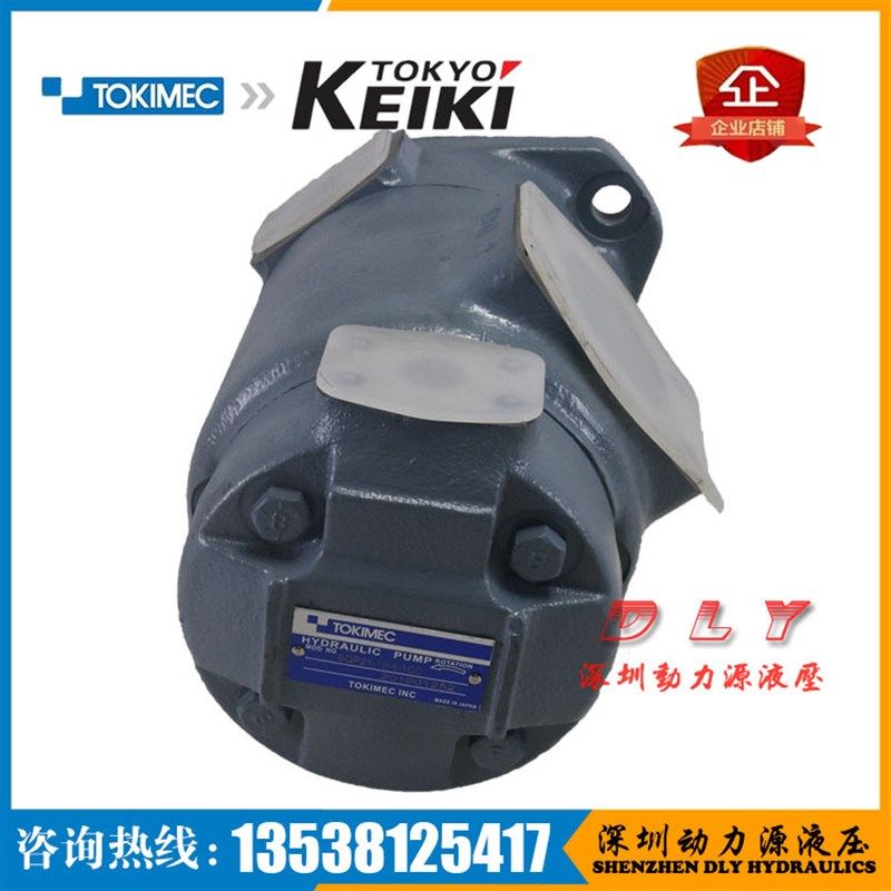 TOKIMEC东京计器油泵SQP43-50-25-86AA-18 SQPN43-60-38-86BC-18,标准件/零部件/工业耗材,液压泵,淘宝优惠券,粉丝福利购,淘宝优惠卷