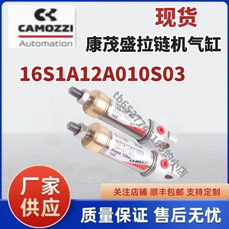 CAMOZZId康茂盛气缸42M3N032A0080CN01 20A 25A0030/040/050/060