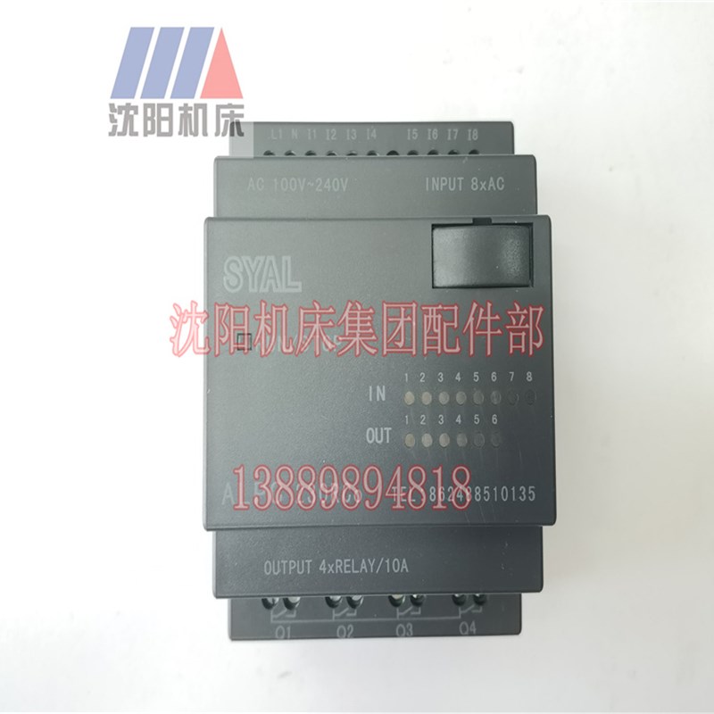 中捷钻床 Z3050 可编程控制器 PuLC ALPC230RCo WJ1-6-4R DZPC-6