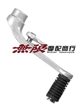 摩托车 CBR600 RR F5 03-A12年 脚踏档位杆挂档杆 变换档杆 变速