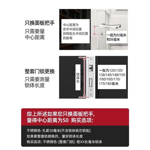 卧室门锁家用通用型室内房门锁老式木门门锁不锈钢门X把手手柄锁