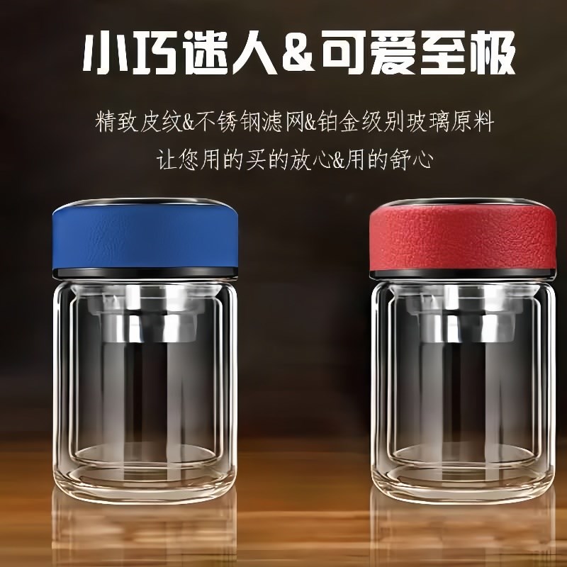 德国高档口袋杯子21p0ml女士便携双层隔热玻璃杯迷你泡茶水杯小巧