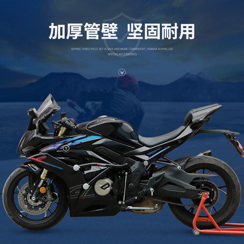 适用隆鑫无极660RR摩托车LX650CGS双头护杠保险杠防摔特技杠改装