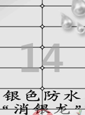 爱雷博/A4f/标签/激光打印/爱雷博/银色PET材质CL227SP-100张