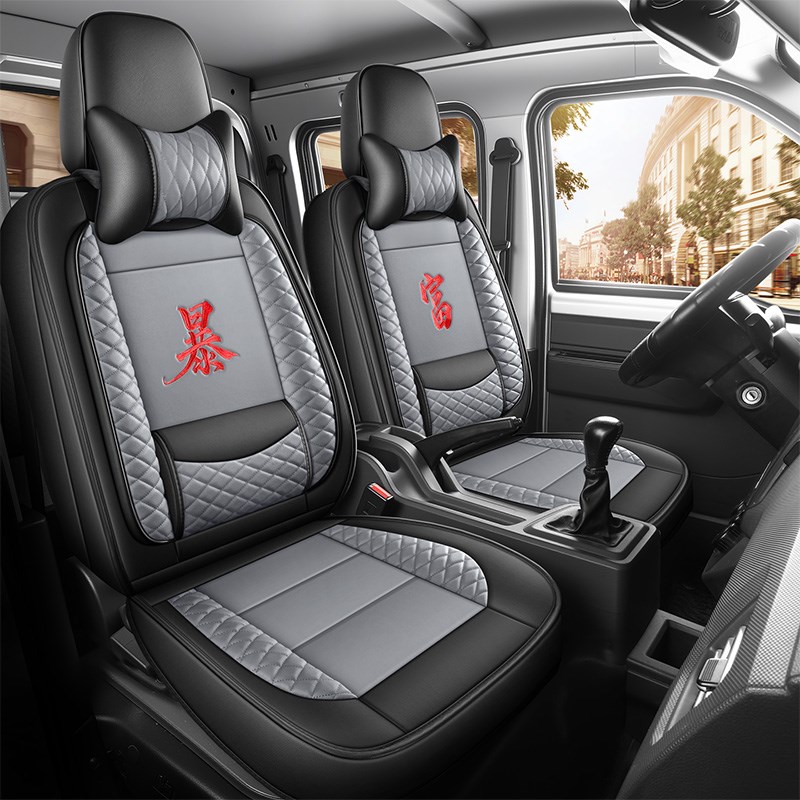 新款华晨鑫源金杯t32st52T2w2双排座套t20t30t50s单排货车全包坐