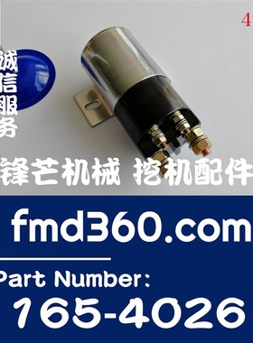 极速挖掘机装d载机优质继电器电磁阀E320C电源继电器16S5-40261