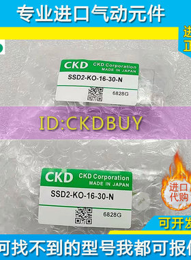 CKD超紧凑型气缸SSD/SSD2-L-32/40/50/63-5-1K0-20-25-30-50-100-