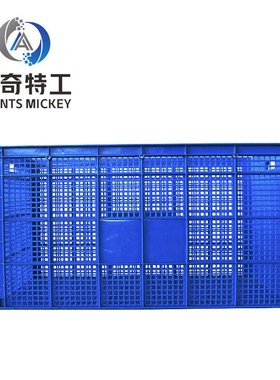 米奇特工塑料筐蓝色:520*360*310mm单位Y:个货期7天