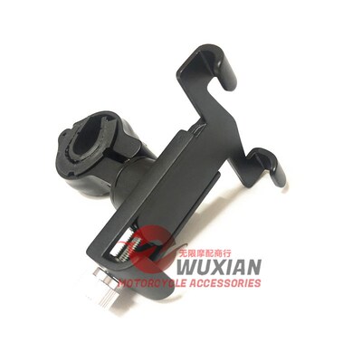 适用于NC750X 摩托车改装配件手机导航固M定架 手机支架扩展导航
