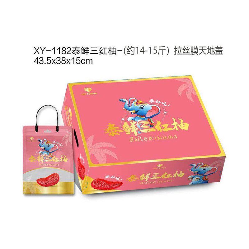 泰鲜红柚3红柚黄心三红心蜜柚子专用手提袋子外X包装袋塑料袋