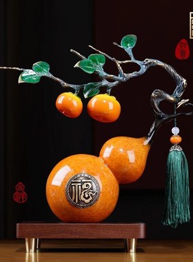 柿柿如意全铜葫芦摆件中式u客厅办公室玄关工艺品搬家送礼乔迁新
