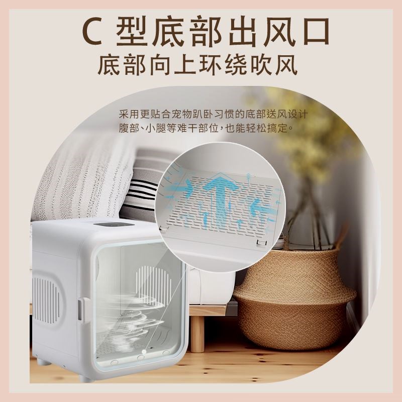 哔卡哔宠物智能烘干机猫咪u全自动狗烘干箱静音家用猫吹毛袋子神