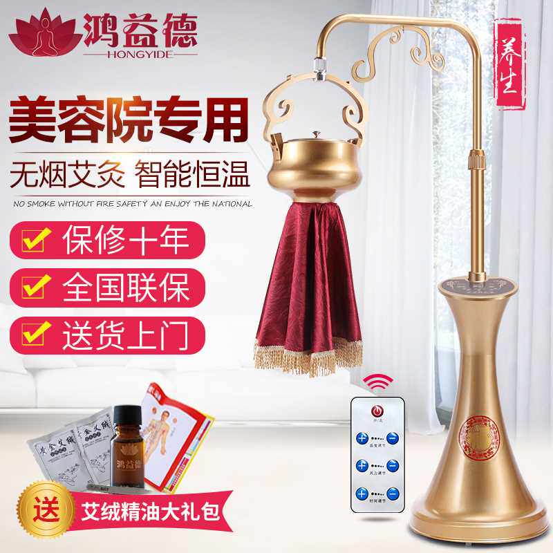 热销艾灸熏蒸仪美容院专用v仪器加艾绒全身理疗家庭式去湿气家用