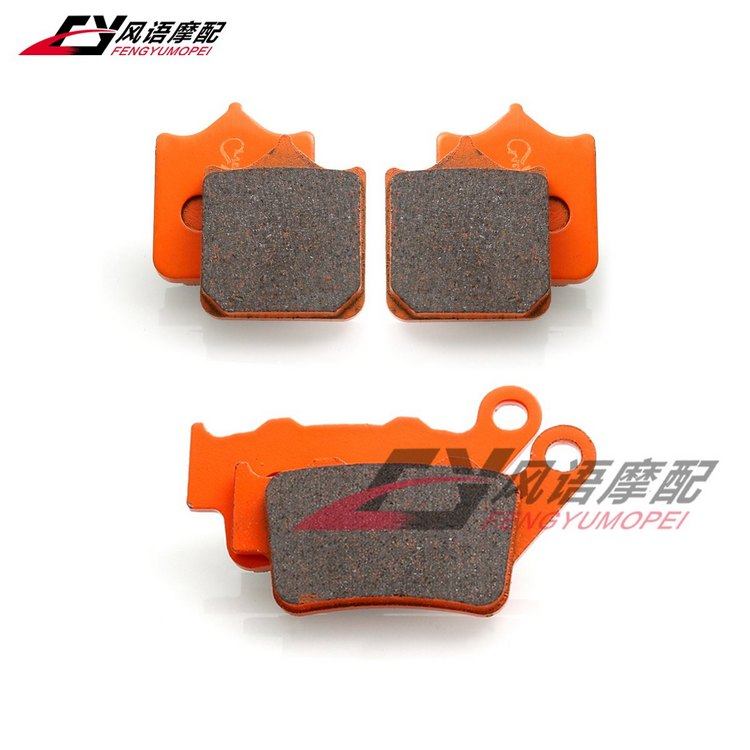 适用KTM DUKE 6n90 08-09-10-11年碳纤前后刹车皮刹车片碟刹片皮,摩托车/装备/配件,刹车片/刹车系统,淘宝优惠券,粉丝福利购,淘宝优惠卷