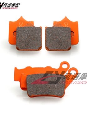 适用KTM DUKE 6n90 08-09-10-11年碳纤前后刹车皮刹车片碟刹片皮