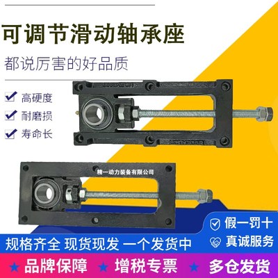 可调节滑动轴承座UCTM204 2r05 206B 207 208 209 210 212AB流水