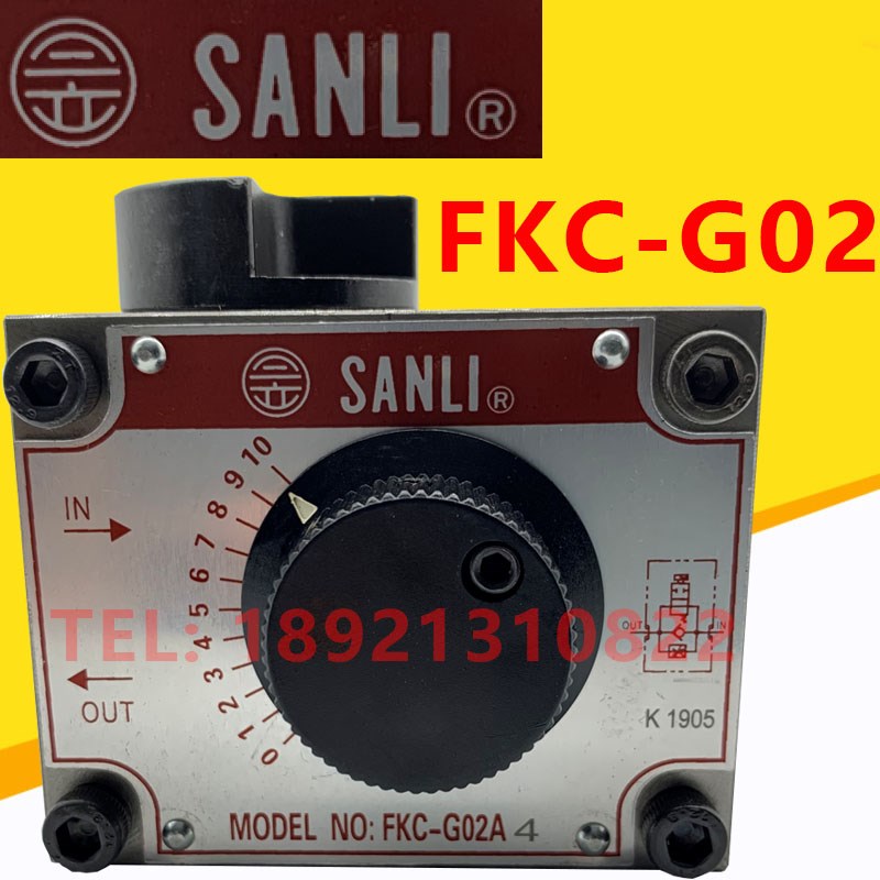 SANLI 调速阀 FKC-G02A4 FKCv-G02AL4 FKC-G02B4 02BL4 G02A G02B