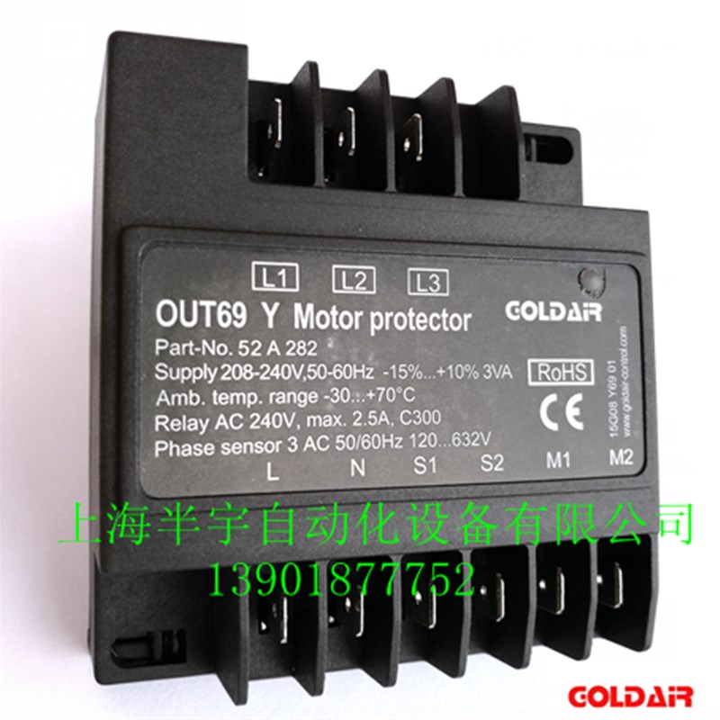 汉钟压缩机保护模块OUT69 Y /JvTX-A/ JTX-B/INT69HBY 电机保护器