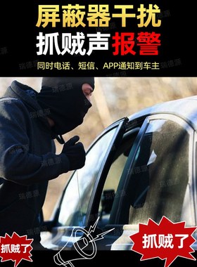 CAB牴押车安保防m丢暗锁小志安防汽车H防盗器防拖车断油断电鹰眼