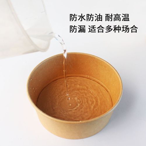 可降解餐盒圆j形纸碗带盖沙拉碗外卖纸打包盒