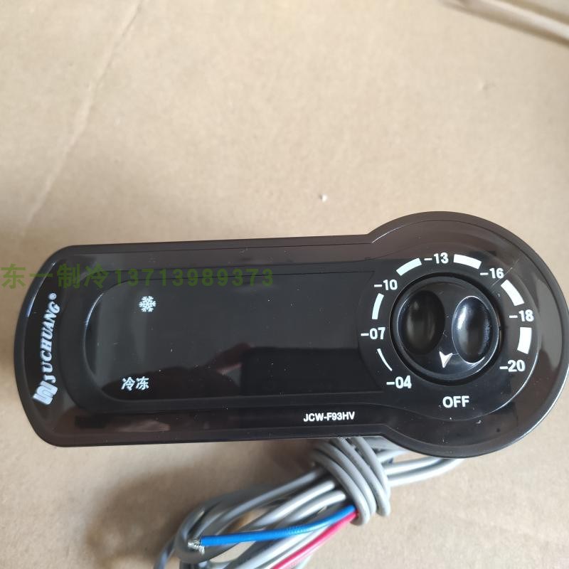 新款广东星星温控器四门冰柜六门冷柜显示器jcwf16hv 10hv. 05现