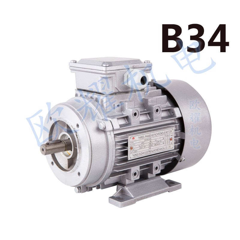 YS7144三相异步电动机7p50W铝壳立式电机380V铜线1400转14轴0.75k