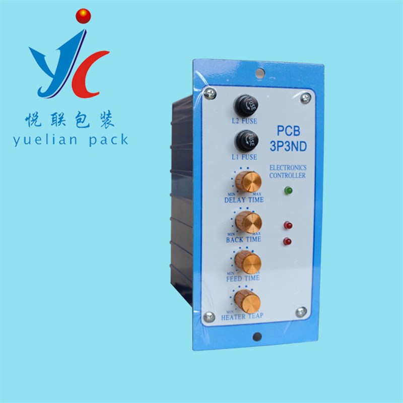 悦联全自动打包l机电路板 控制盒 电路板 -33