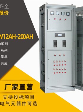 直流屏充电模块CHR-22002电源模块HCHR22005高频开关整流器