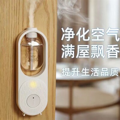自动喷香机拉屎都是n香的!机家用室内持久化妆室自动喷香卧室香蓝