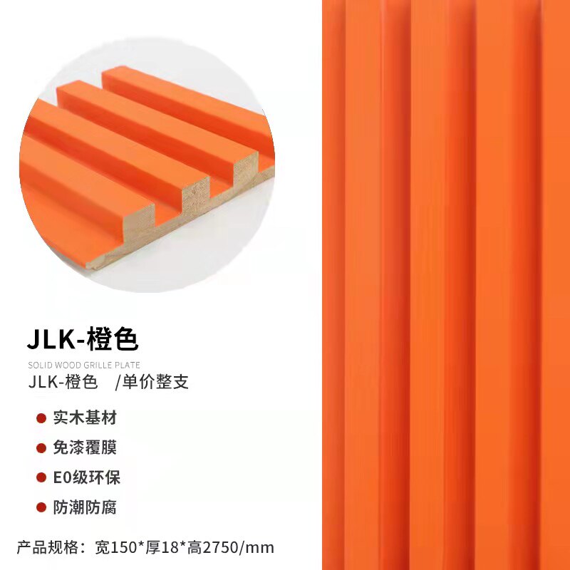 木格栅板实木格栅实木客厅v背景墙条纹装饰木条小格半圆波浪格珊