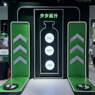 创意踏板i互动装置,互动游戏